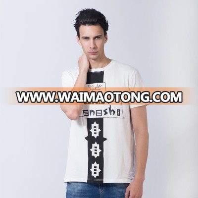 shopping websites 2018 new design your own brand clothing bangladesh t shirt for men